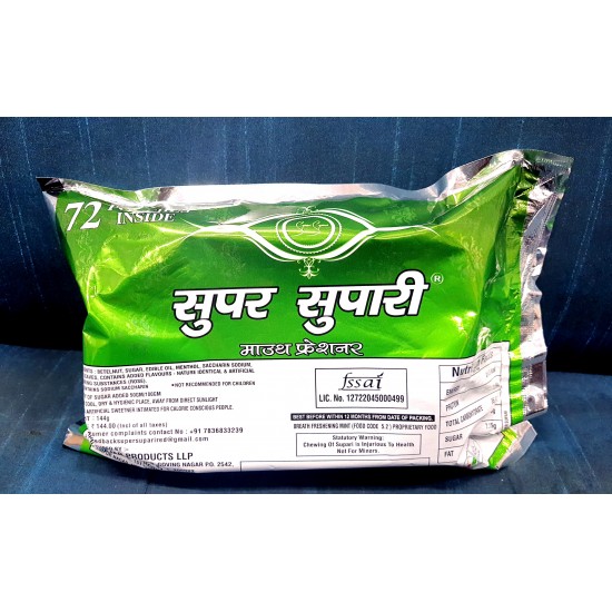  Rs 2   Super Supari ( Red )  / Mouth Freshner