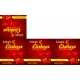 CHABAZA TOFFEE    Khaaja     TARBOOZ Flavour