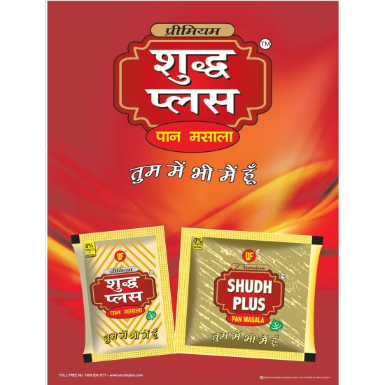 Shudh Plus Pan Masala Pouch