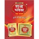 Shudh Plus Pan Masala Pouch